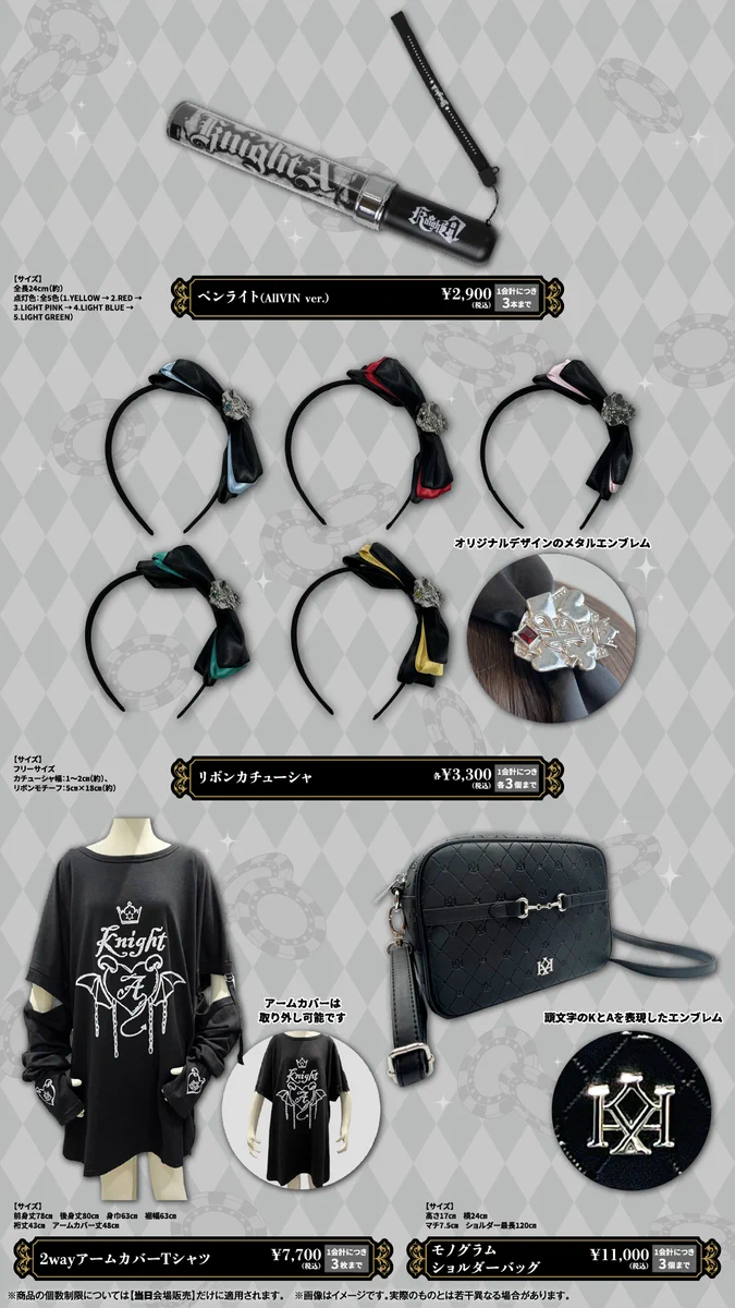 騎士X - Knight X - on X: 
