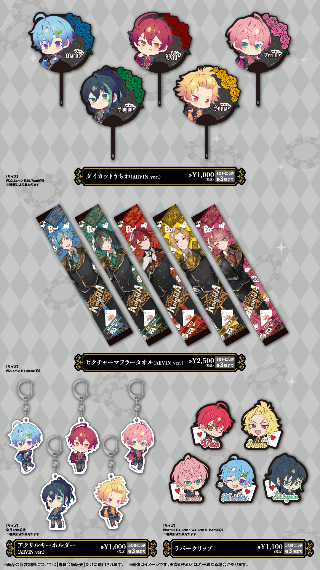 スペシャル特典 取引垢 (@mint_luv__) / X アイドルグッズ