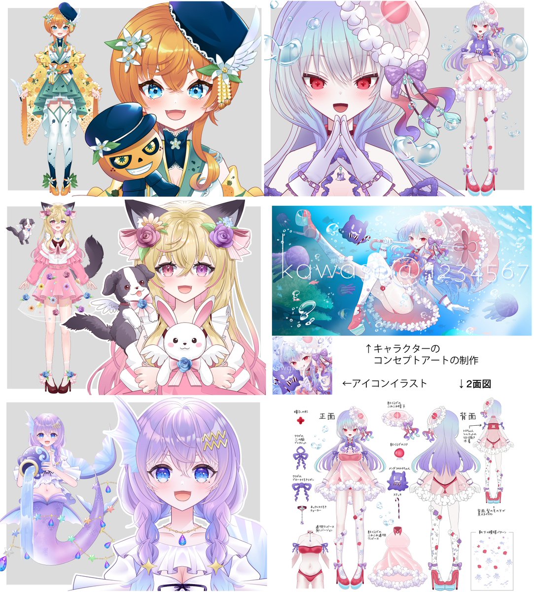 制作したVTuber&魂募集中の子たちです。 (魂募集中は★付き) VTuber制作依頼は、DMでご連絡ください。 アイコン・サムネイラスト等も作成します～  #魂募集 #Vtuber魂募集 #Vtuberになりたい #Live2dCommissions #Live2d #LIVE2D依頼 #イラスト依頼 #Live2DShowcase #Live2D #Vtuber準備中
