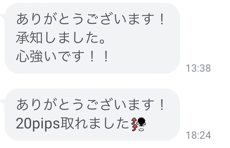 999kdid's tweet photo. 《重大報告》

いつも見て頂きありがとうございます

感謝の気持ちを皆さんに伝えたいと考え
以下の企画を計画中です。

【内容】
・トレードスキル向上
・利益率UP
・知識、私の手法を知る場の提供

興味ある、私の手法を知りたい方は
「いいね・RT」をお願い致します。 https://t.co/GJ4etKjBAS