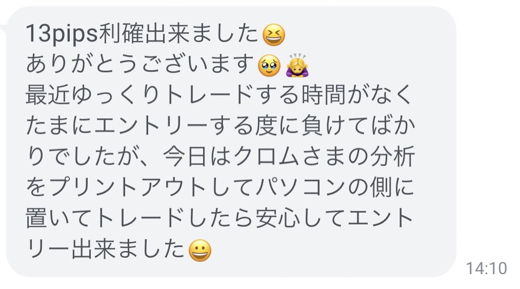 999kdid's tweet photo. 《重大報告》

いつも見て頂きありがとうございます

感謝の気持ちを皆さんに伝えたいと考え
以下の企画を計画中です。

【内容】
・トレードスキル向上
・利益率UP
・知識、私の手法を知る場の提供

興味ある、私の手法を知りたい方は
「いいね・RT」をお願い致します。 https://t.co/GJ4etKjBAS