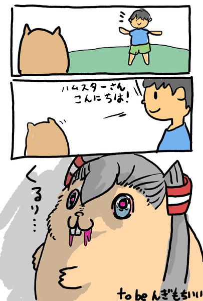 #公式画像とうちの子並べようぜ 可愛すぎてツラいです