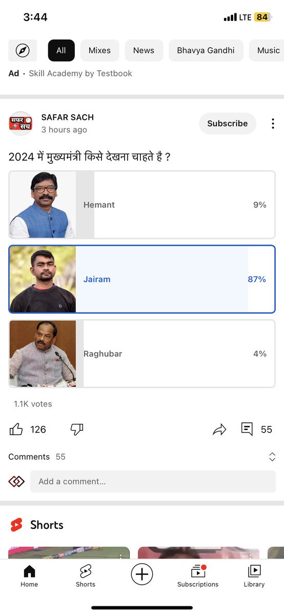 Acharitarth01's tweet photo. मुख्यमंत्री जी इसे देखकर भी आपको होश नहीं आ रहा है तो आपको निश्चित रूप से 2024 में कोई नहीं बचा सकता...आप एक सप्ताह के भीतर बेहतर नियोजन नहीं बनते तो मुझे नहीं लगता आप कभी मुख्यमंत्री बन पाएंगे ………🙏धन्यवाद🙏
@HemantSorenJMM @JmmJharkhand @Alamgircongress @ExamsFighters https://t.co/uJGOesNNZ3