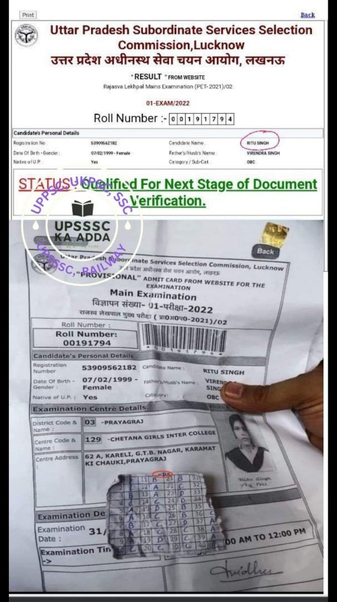 ritusha0's tweet photo. @myogiadityanath #uplekhpalscam
#Uplekhpal
@TheLallantop
@saurabhtop https://t.co/8bmgtBGhnU