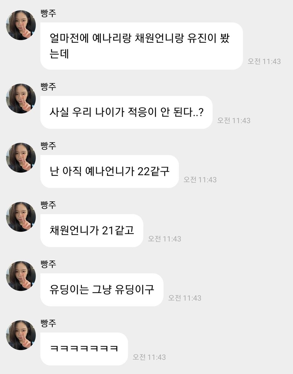 그래그래 평샐 그러자