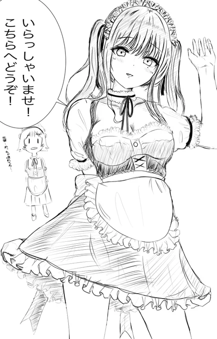 練習!花梨先輩メイド服!
#夏色花梨 #小春六花 