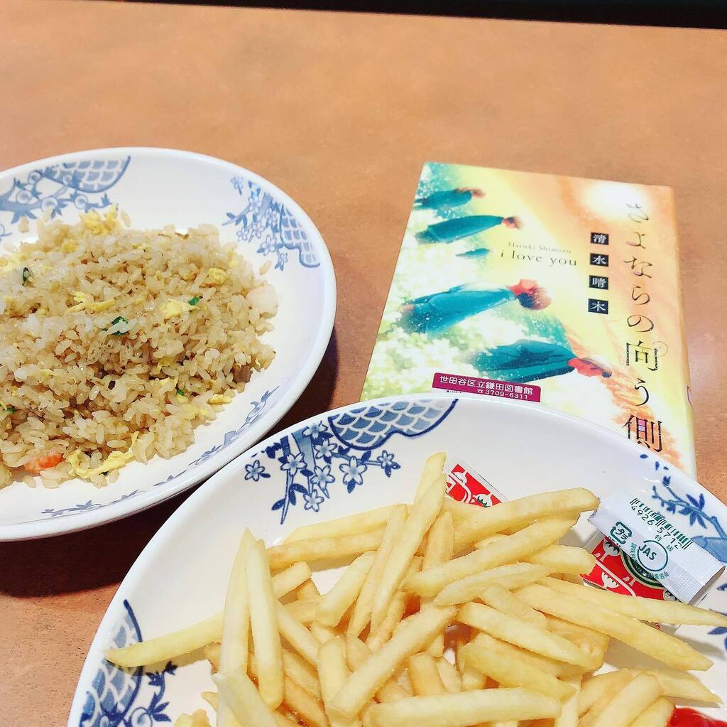 #さよならの向こう側iloveyou 「美しいものは苦しみから生まれる」#本が好き #バーミヤン instagr.am/p/Cr0ZSs9y9MA/