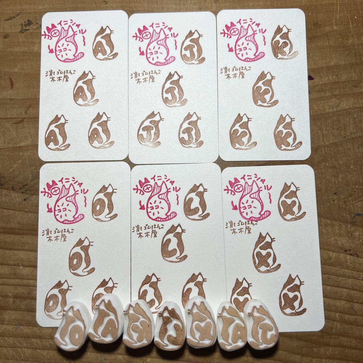 kikiyastamp's tweet photo. 猫イニシャル。
補充しつつ、キープ。
無い文字が欲しいときは
ご連絡下さい。
お取り置き等できます。
#ハンコレatginzaitoya
#銀座 #kitoya
#消しゴムはんこ #木木屋のはんこ #はんけしくん #rubberstamp #橡皮章 #ねこ #イニシャル https://t.co/r46TdWhtO2