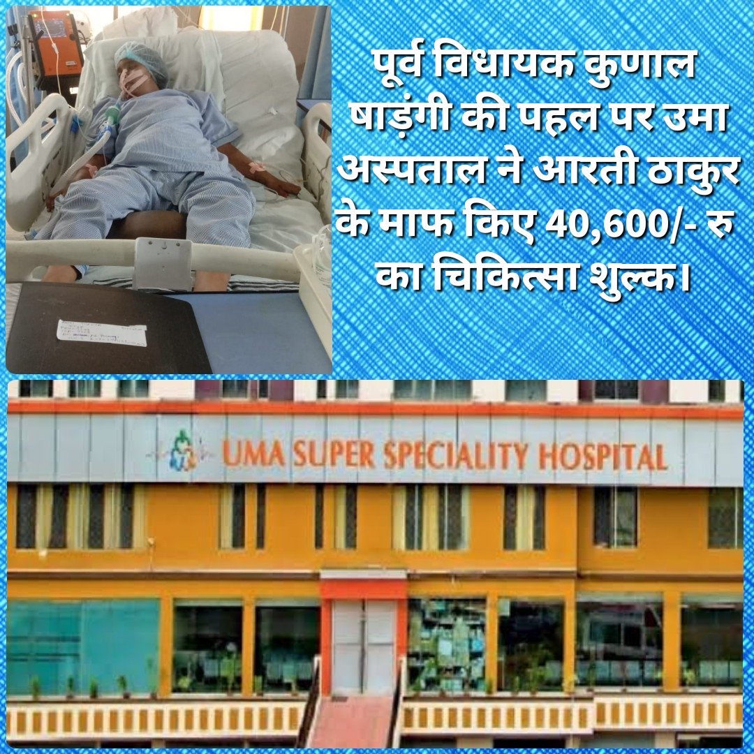 Purnendu Patra tweet media