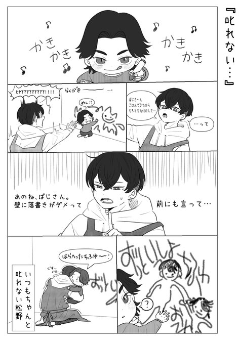 死ぬほど中身のない背景もないよく分からない無配配ってました😂
手に取ってくださった方々本当にありがとうございました✌️ 