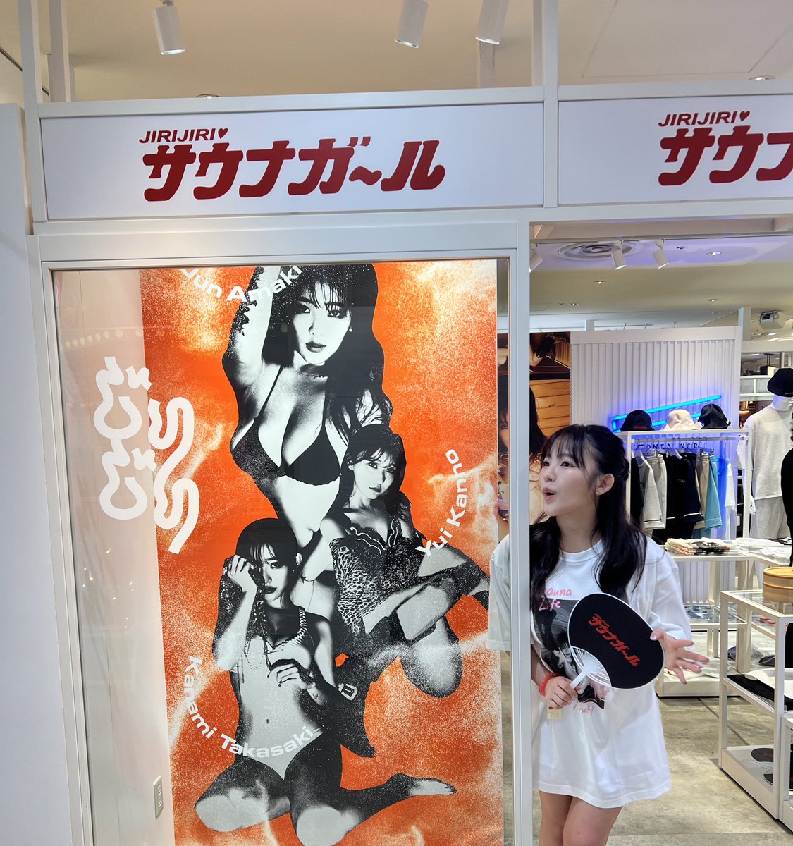 ラフォーレ原宿2Fにいるよおおお https://t.co/s4FtblxvnL
