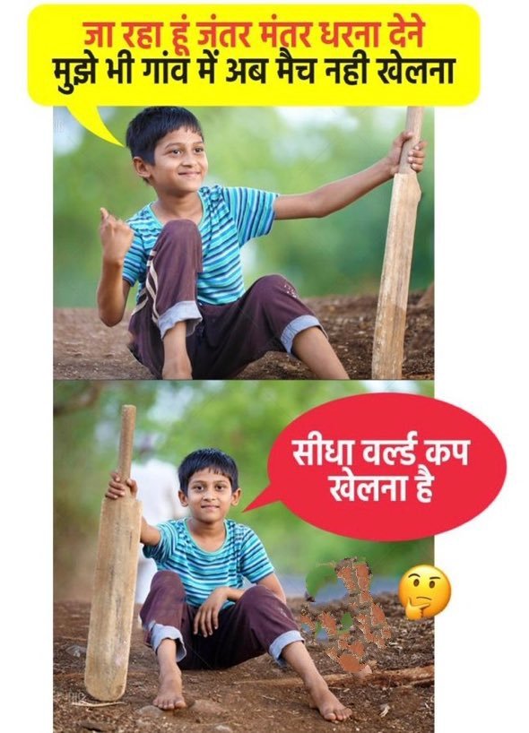 Ankush332's tweet photo. @TheAbhishek_IND https://t.co/aLOLFptehF