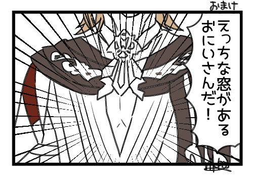 ピックアップがえっちだなあと思っただけです。 #原神