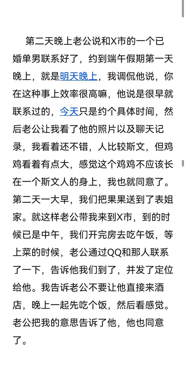 果爸 tweet media