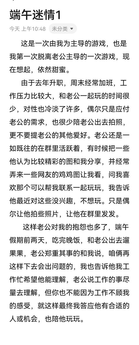 果爸 tweet media