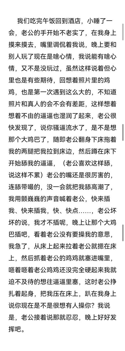 果爸 tweet media