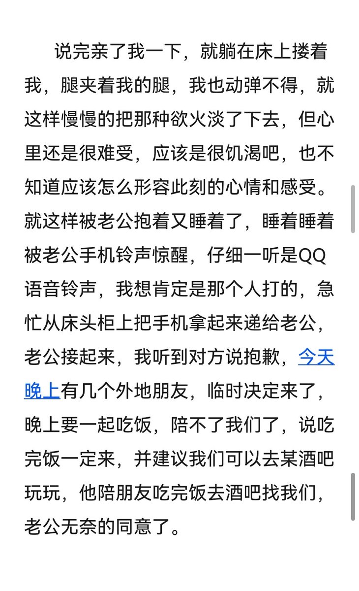 果爸 tweet media