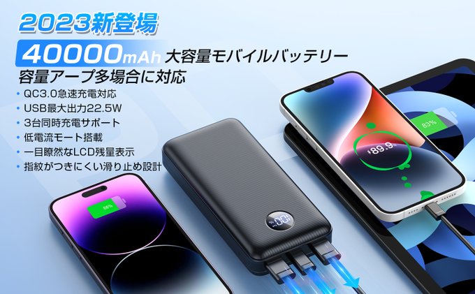 入手困難！出品者なし！天羽よつは　モバイルバッテリー　激レア 入手困難！出品者なし！天羽よつは モバイルバッテリー 激レア