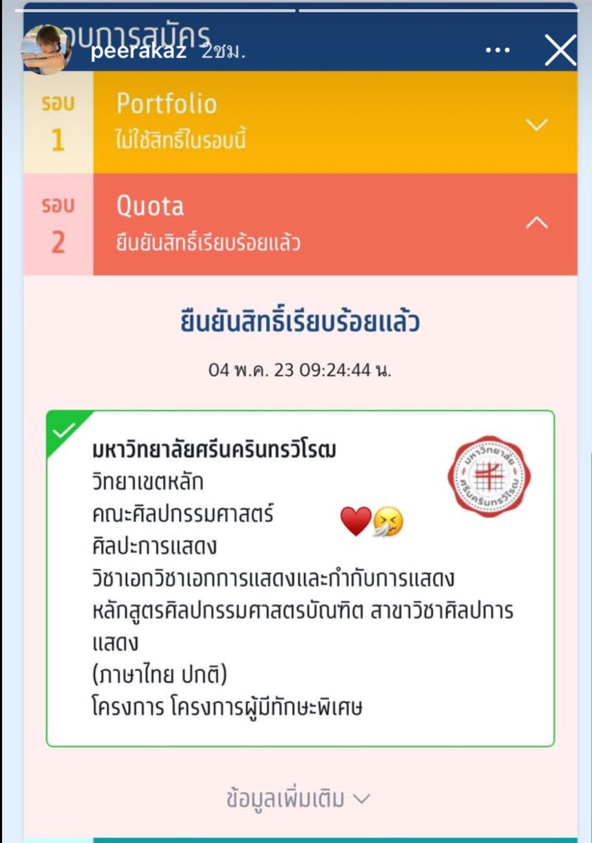 Mic0278180247's tweet photo. ไดหลีกับปามติดคณะเดียวกัน
#redspin #diaryredspin #diaryrsp #PERSES #palmperses https://t.co/czB1bnwoX8