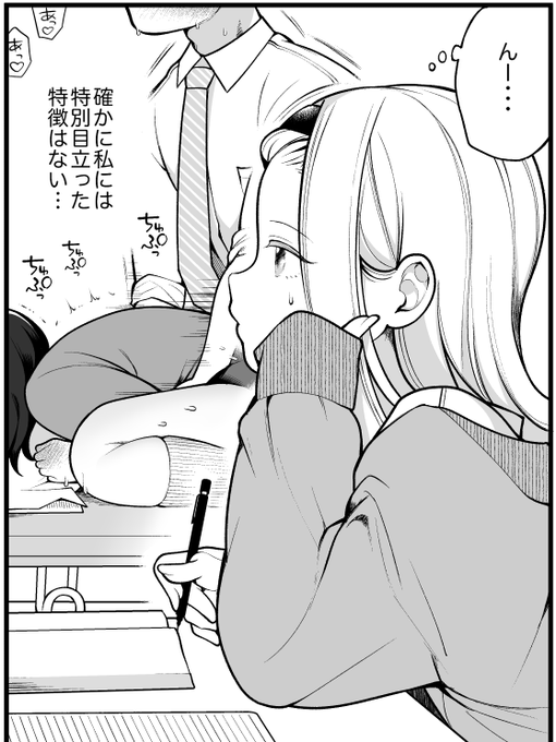 考え事してる場合じゃないですよ!! 