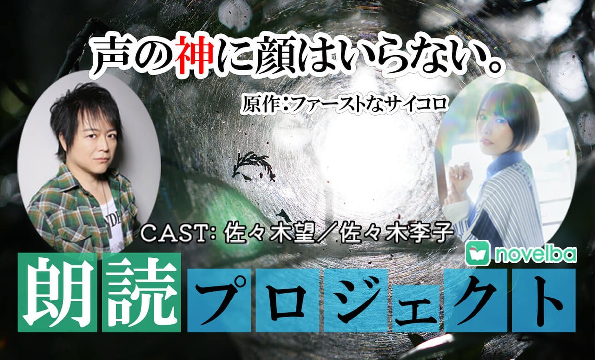 nozomu_s_staff tweet picture