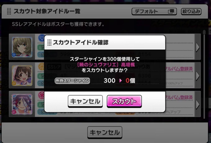 石は全部無くなりましたが……戦う意思が強くなるようなことを仰られますね今回……そして供給に感謝