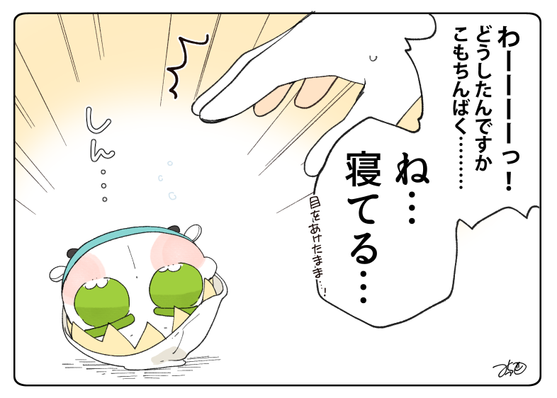 とある本丸のひと休み484「暇・こもちんばの本丸」 #とある本丸のひと休み 暇すぎて虚無になってしまったこもちんばちゃん。ぼんやりしたままぬいぐるみに戻ってしまったみたいです😂