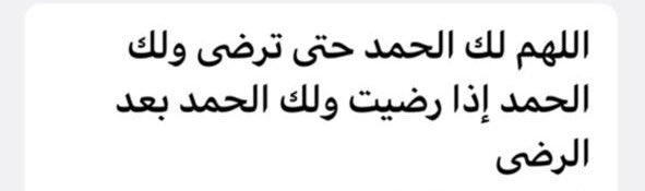 ابو فهد (@abwfhd31934490) on Twitter photo 