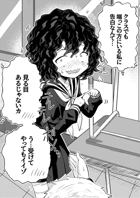 佐藤さん 