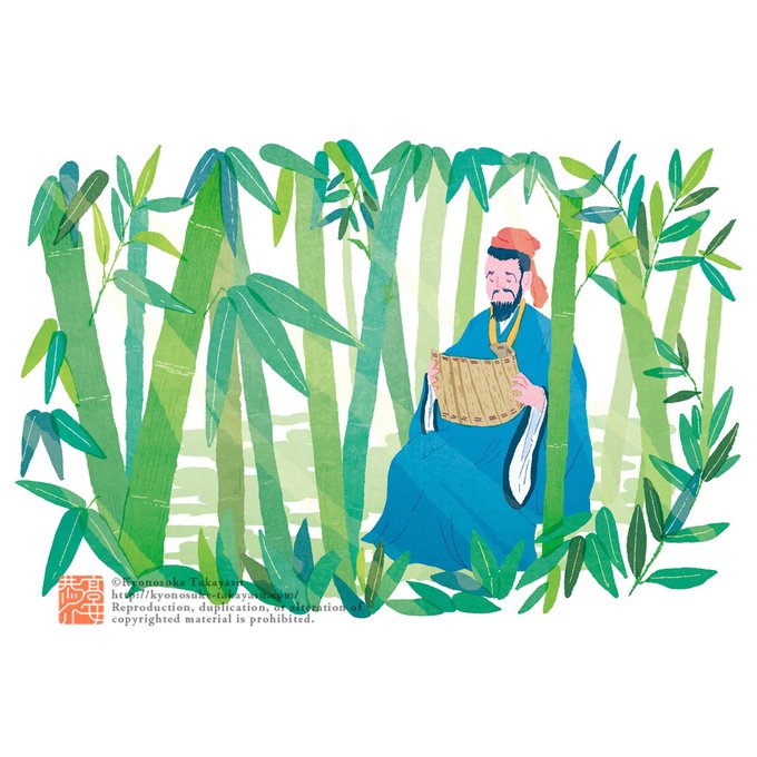 「bamboo sitting」 illustration images(Latest)