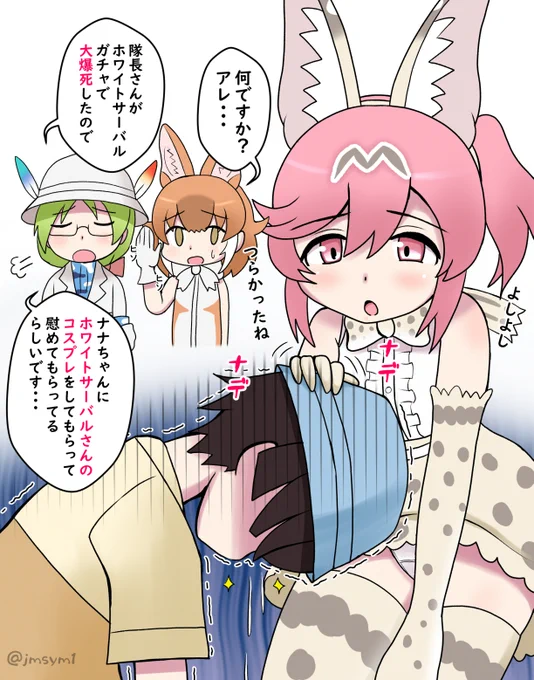 前回の大爆死