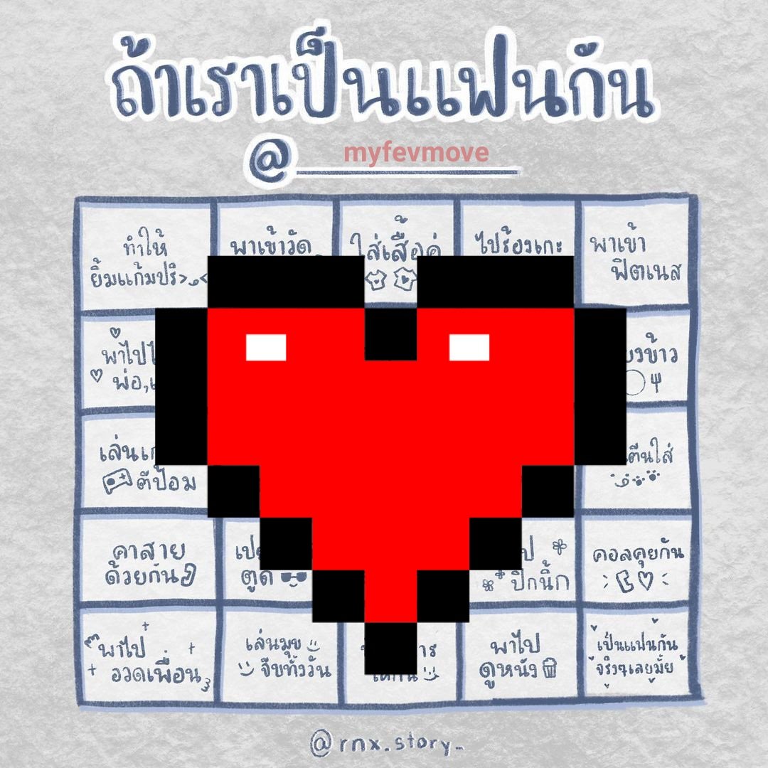xishi1512's tweet photo. @myfevmove ครวย https://t.co/8wqBTuKdNK