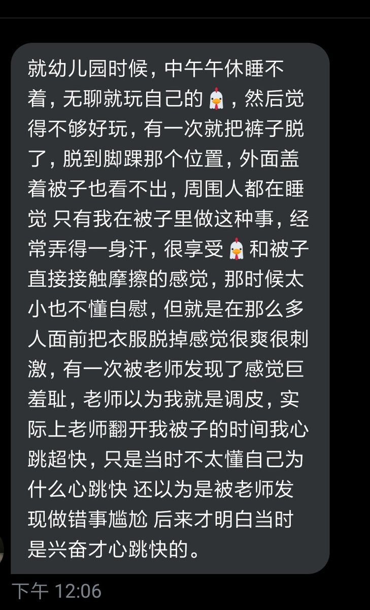 maso_task's tweet photo. 从小享受和被子摩擦的感觉，长大后学会自慰接触圈子，于是开始买原味，幻想，上贡，改造自己尝试早xie流jing寸zhi
#Findom #压榨  #工资奴 #曝光奴 #paypig #榨金 #上贡 #母畜 #母猪 https://t.co/3f5owDcRwY