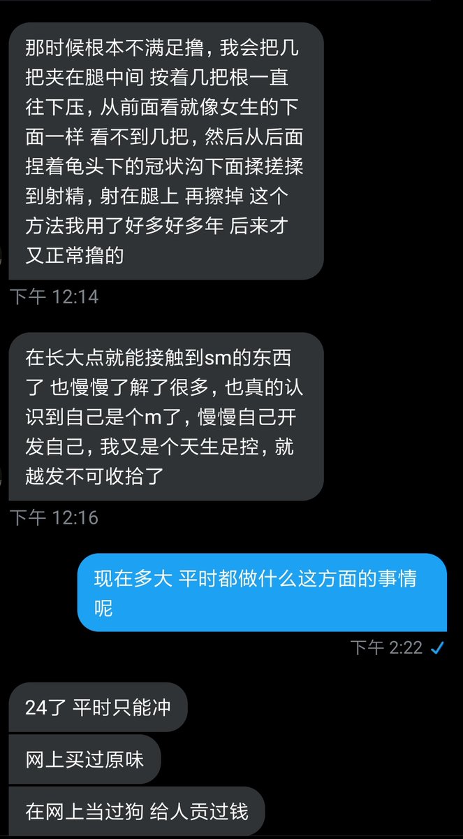 maso_task's tweet photo. 从小享受和被子摩擦的感觉，长大后学会自慰接触圈子，于是开始买原味，幻想，上贡，改造自己尝试早xie流jing寸zhi
#Findom #压榨  #工资奴 #曝光奴 #paypig #榨金 #上贡 #母畜 #母猪 https://t.co/3f5owDcRwY