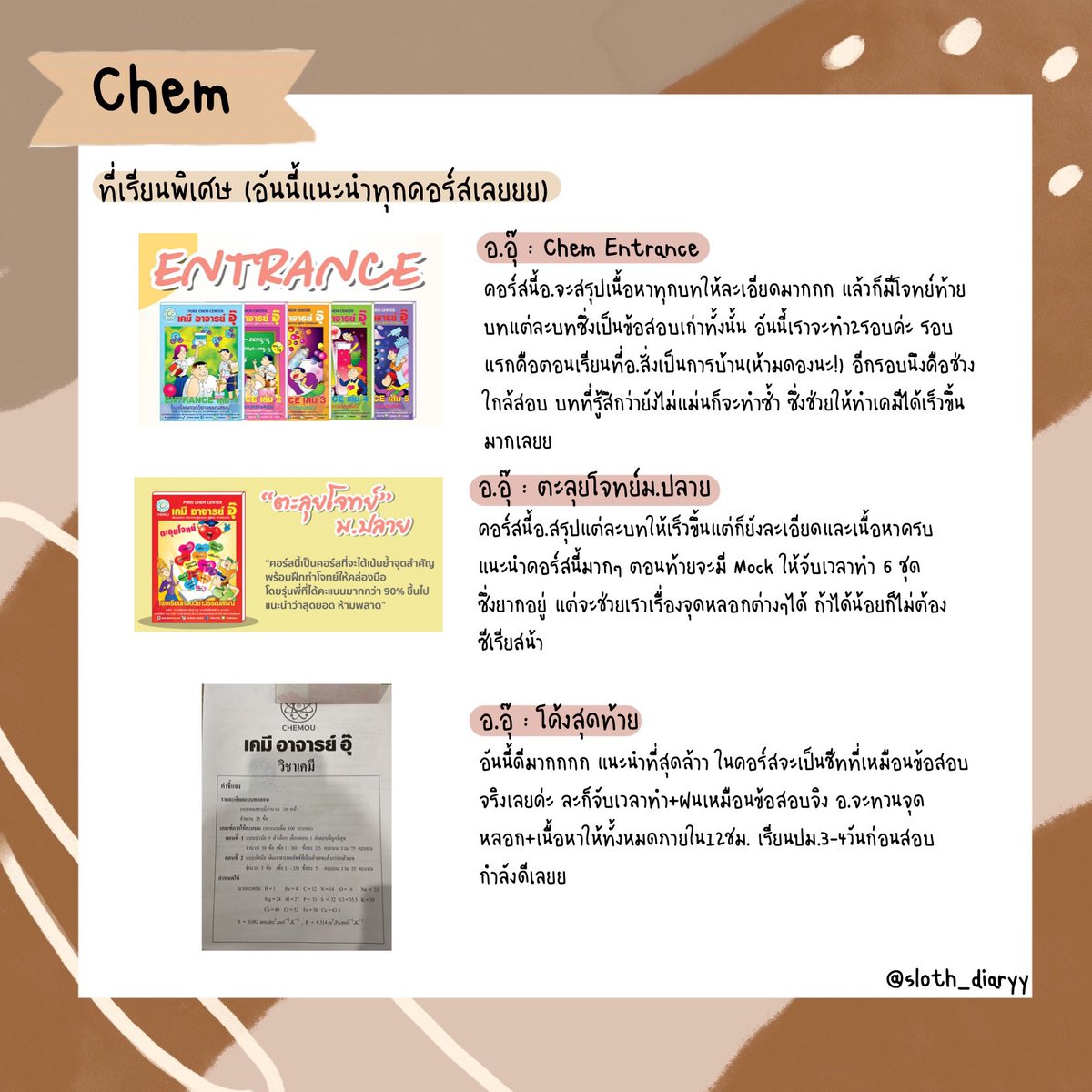 sloth_diaryy's tweet photo. เคมี

ได้เคมี 87.5 เพราะอ.อุ๊จิงๆ🥺 ยอมรับว่าตอนออกจากห้องสอบแอบหวังมากกว่านี้ แต่ปม.นี้ก้โอเคละ🥲 https://t.co/8PSLFpokD7