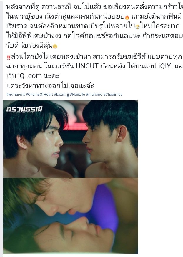 Maryv204478481's tweet photo. I so want to see a special episode with Ken and Peter I want to see a beautiful ending between them Ken and Peter!! !!❤️❤️❤️
@haii36_ @Bxxm_jj
#ChainsOfHeartTheseries
#ตรวนธรณี #ChainsOfHeart
#bxxm_jj #haii36 https://t.co/odi4MBVKAt