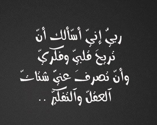 abrklm's tweet photo. يا شوق فضفض وقول كل مافيني
القلب عاجز عن الافصاح والبوح من فترة
معارك القلب والعقل تذبحني و تتطربني
و أشعر اني على بعده محروم حتى من النظرة
#كلمات_عابرة https://t.co/BFeKeorJnE