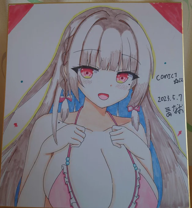コミ1の色紙ですわ