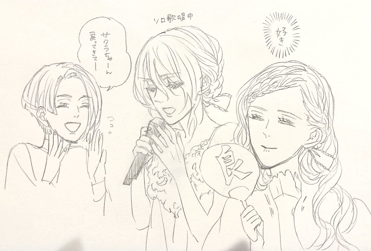呼び戻すのが大変 