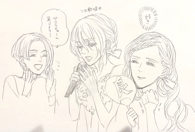 呼び戻すのが大変 