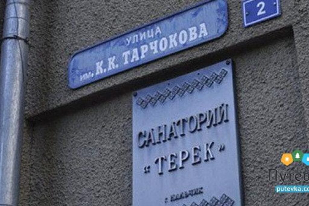 frontdesk_ru's tweet photo. В Нальчике появится пятизвездочный отель https://t.co/CFKpURqabG https://t.co/PGdUnPu36L