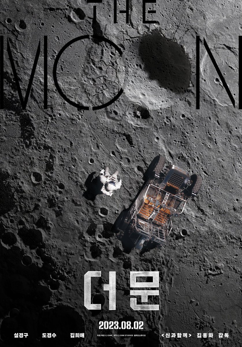 Here Is The First poster Of ‘The Moon’

Starring ; Sol Kyung-Gu, Doh Kyung-Soo and Kim Hee-Ae 

Directed by ; Kim Yong-Hwa ( MR.GO,  Along with the Gods{2parts} ) 

In Theaters On 2nd August 2023 

#TheMoon #TheMoonMovie #KimYongHwa