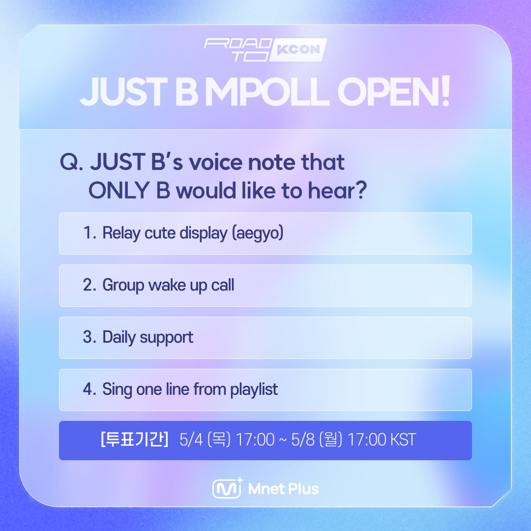 mnetplus's tweet photo. [#ROAD_TO_KCON] #MPOLL @JUSTB_Official
Gift for those who are with ROAD TO KCON🎁
Vote for the voice that ONLY B wants to hear from #JUSTB

Based on the results, they will give you the voice you’d like to hear!

GO VOTE~5/8 5pm KST
👉https://t.co/kxXF0esMef

#MnetPlus #엠넷플러스 https://t.co/ReDd12VQ2m