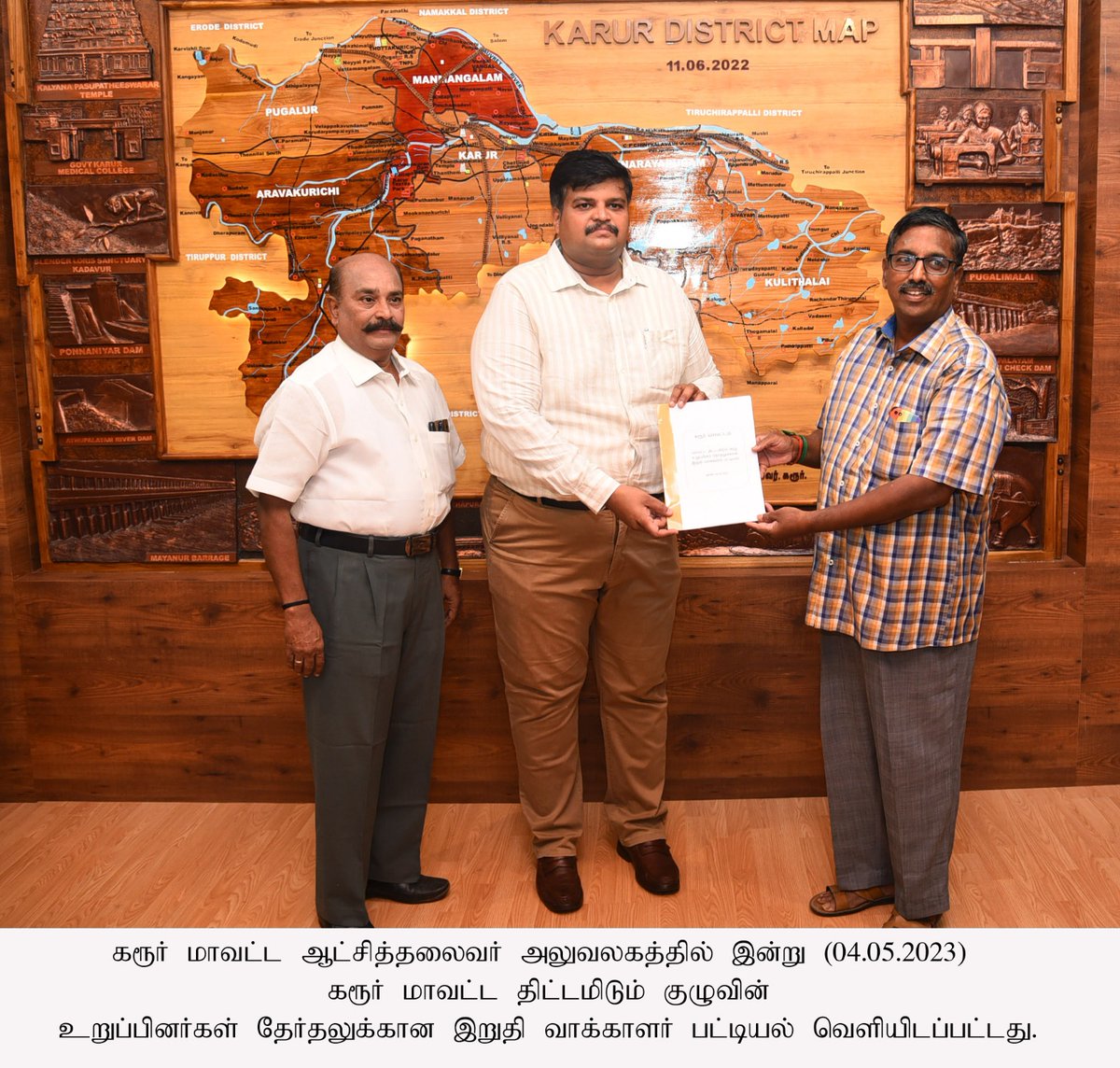 CollectorKarur's tweet photo. கரூர் மாவட்ட ஆட்சித்தலைவர் அலுவலகத்தில் இன்று (04.05.2023) கரூர் மாவட்ட திட்டமிடும் குழுவின் உறுப்பினர்கள் தேர்தலுக்கான இறுதி வாக்காளர் பட்டியல் வெளியிடப்பட்டது. https://t.co/ilUIRJgWLS
