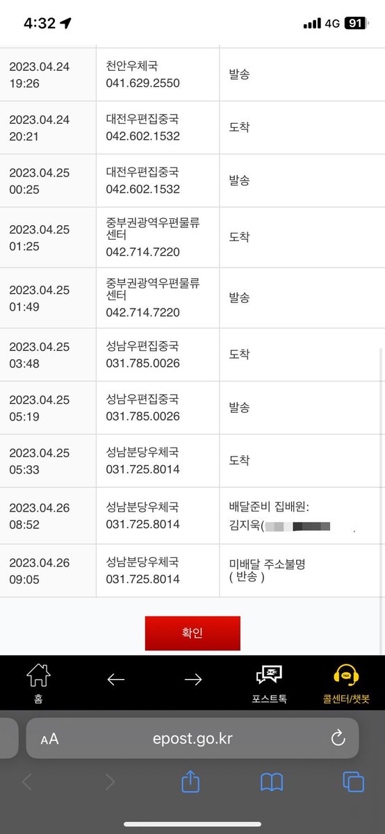 HELP RT PLEASE
Scammer Korean 
<a href="/KoreanScammer__/">‼️KOREAN SCAMMER RTs ‼️</a> 
@.sinslnn 
62135943118162 우리은행 49900원

그 사람하고 카드도 사고 49,900달러 보냈는데 집 주소로 안 보내더라고요 누구 집인지도 모르는 집 주소로 보내셨어요. 그는 내 돈을 돌려주기 싫어서 나를 힘들게 했다.