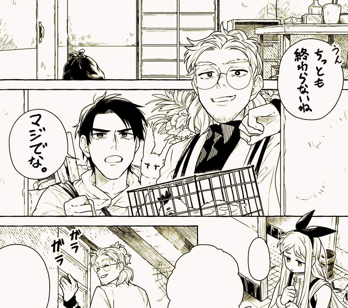 うん