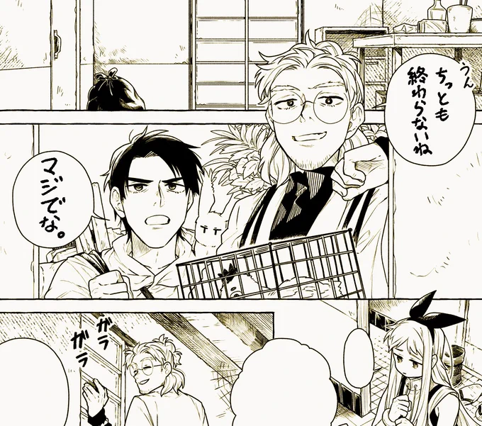 うん