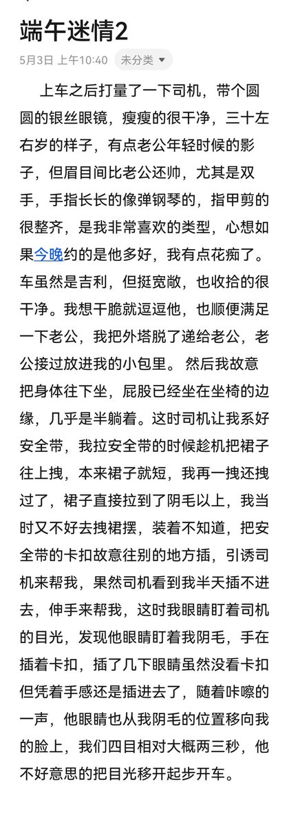 果爸 tweet media