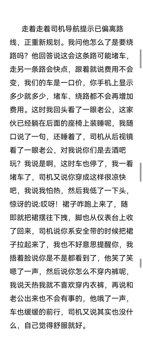 果爸 tweet media