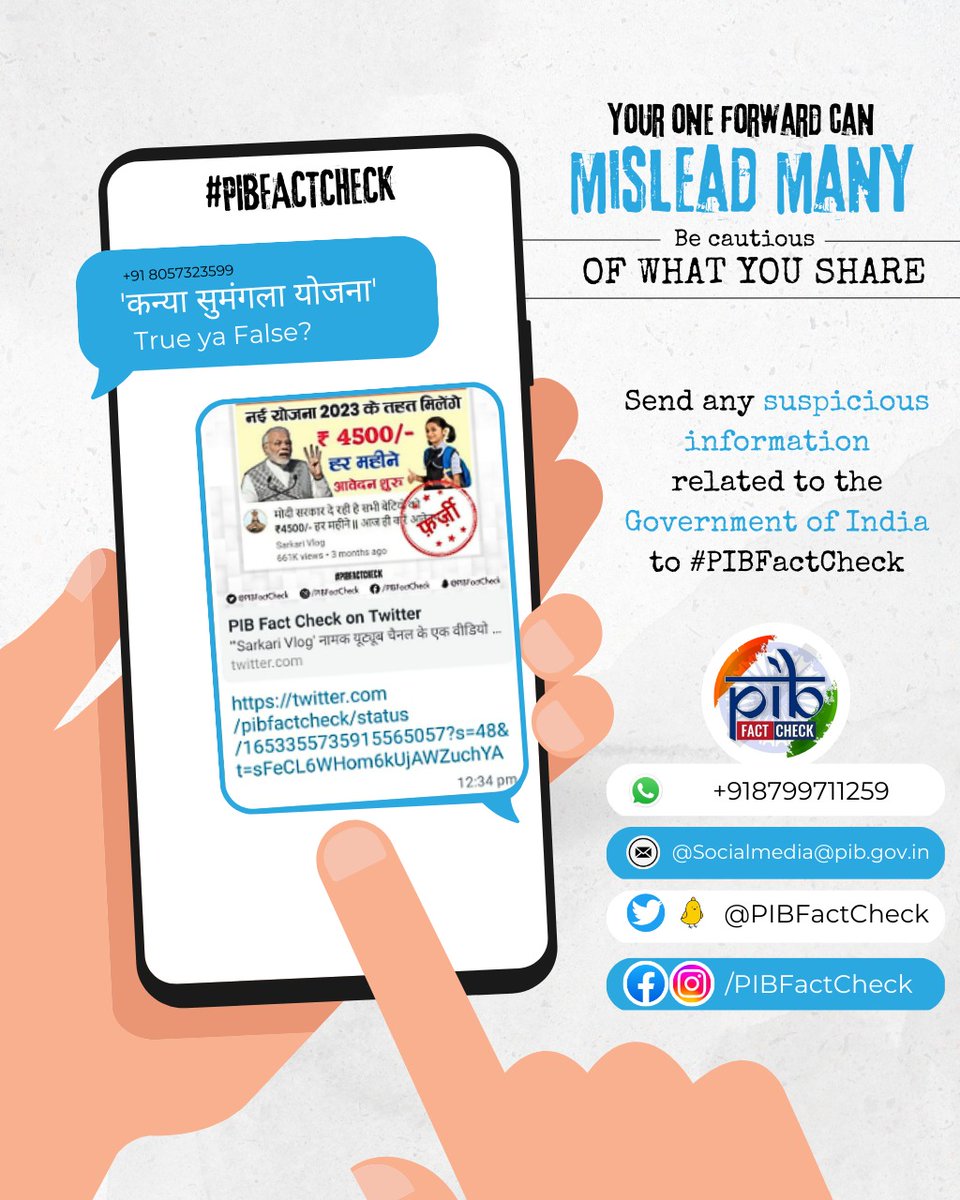PIB Fact Check tweet media